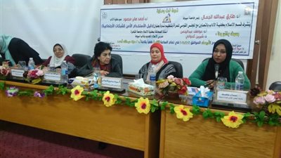 المجلس القومي للمرأة بأسيوط ينظم ندوة 