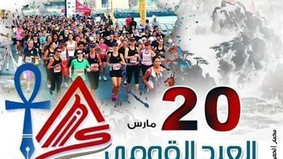 الشرقية تحتفل بصان الحجر العاصمة الذهبية