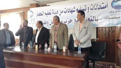 مستقبل وطن كرداسة يسلم شهادات محو الأمية