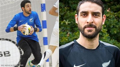 الفيفا ينعى حارس منتخب نيوزيلندا بالهجوم الارهابى