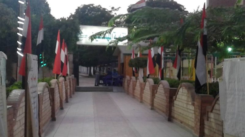 بوابة الجمهورية