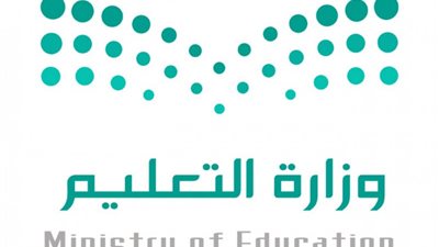12 مهمة لحراس و حارسات المدارس في التعليم السعودي