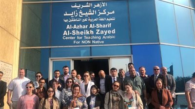 وفد من جامعات أجنبية في زيارة لمركز الشيخ زايد لتعليم اللغة العربية