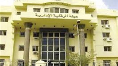 الرقابة ضبطت محتال غرب الدلتا