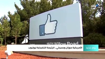 شاهد.. نساء يديرن غرف التكنولوجيا حول العالم