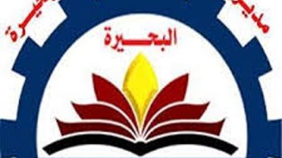 روفائيل تحصد المركز الاول بمسابقة الاخصائى المثالى بإدارة كوم حمادة التعليمية !!