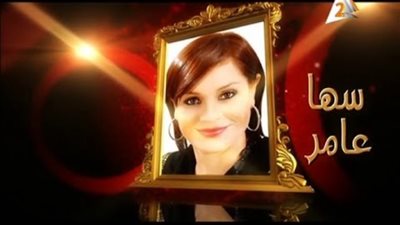 الزميل مصطفى ياسين.. فى برنامج 