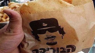 شاهد .. افتتاح مطعم 