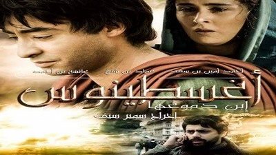 احتفالية كبري لفيلم 