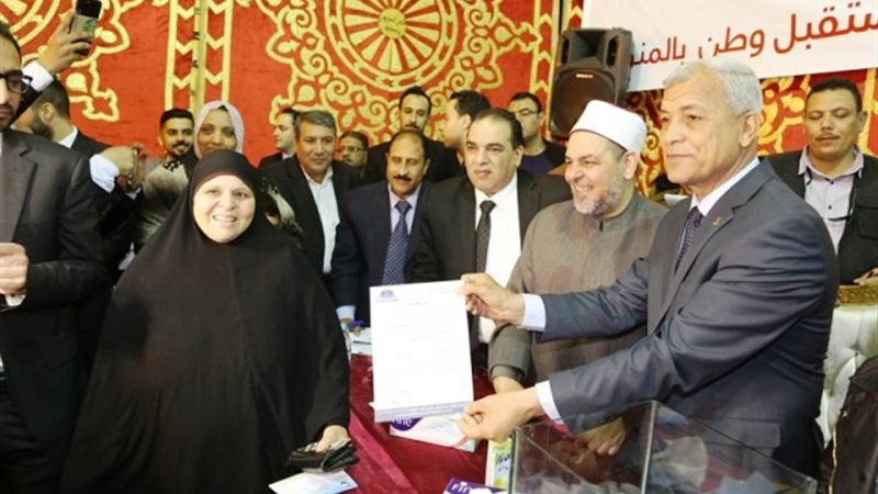 بوابة الجمهورية