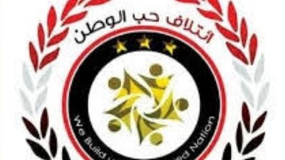 فى حب الوطن ينظم مؤتمرا حول التحول الرقمى وإدارة المدن الذكية