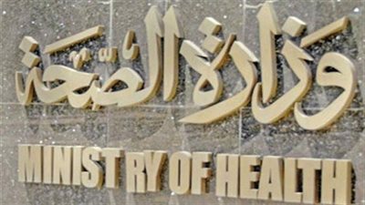 الصحة: تطبيق نظام جديد لتكليف الأطباء والنيابات الخاصة بالأطباء البشريين