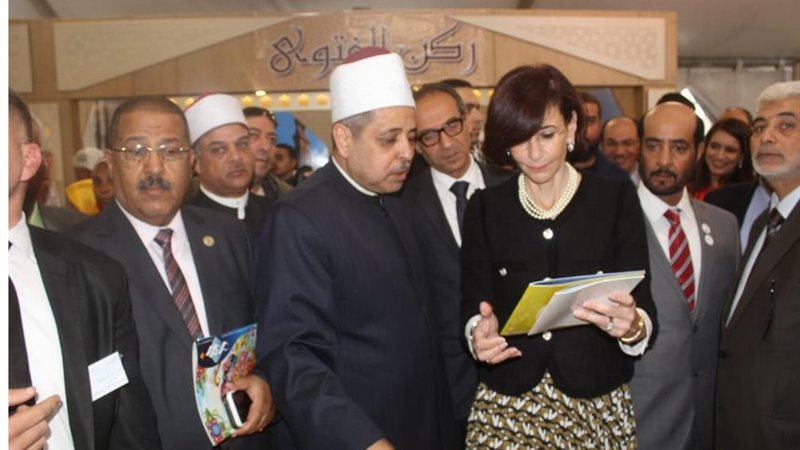 بوابة الجمهورية