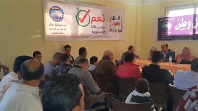 ندوة عن التعديلات الدستورية لمستقبل وطن بالجزيرة الخضراء بمطوبس