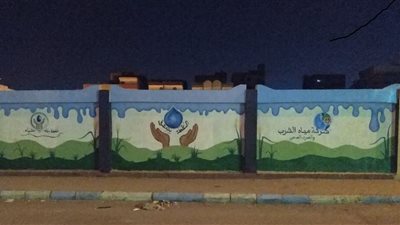 جرافيتي وندوات بالمساجد بفاعليات الاسبوع المائي بمحافظات القناة