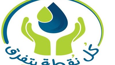 مياه الاسكندريه تواصل فعاليات الحمله القوميه لمياه الشرب