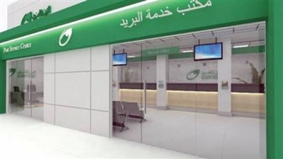 ضبط وكيل مكتب بريد إستولي علي 90 الف جنيه من حساب احد العملاء