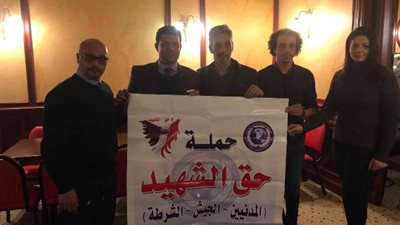 بالصور حملة حق الشهيد تصل الى محطتها الخامسه فى اوروبا