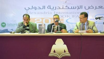 «سر الابتسام»في معرض الاسكندريه الدولي للكتاب