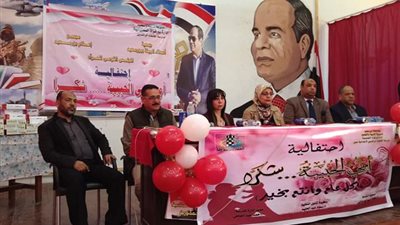 احتفالية 