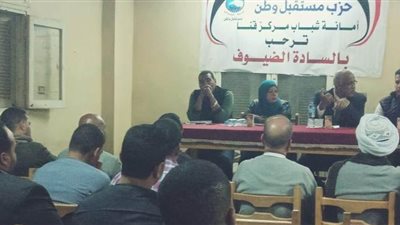 أمانة الشباب بمستقبل وطن تنظم مؤتمراً جماهيرياً بقنا للتوعية بالتعديلات الدستورية