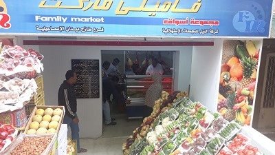 افتتاح فرعين جديدين بمنطقتى عين شمس والمرج لمنافذ بيع السلع الغذائية