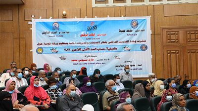 كيفية حساب الحد الأدنى للأجور للعاملين بالدولة بقنا فى ورشه عمل