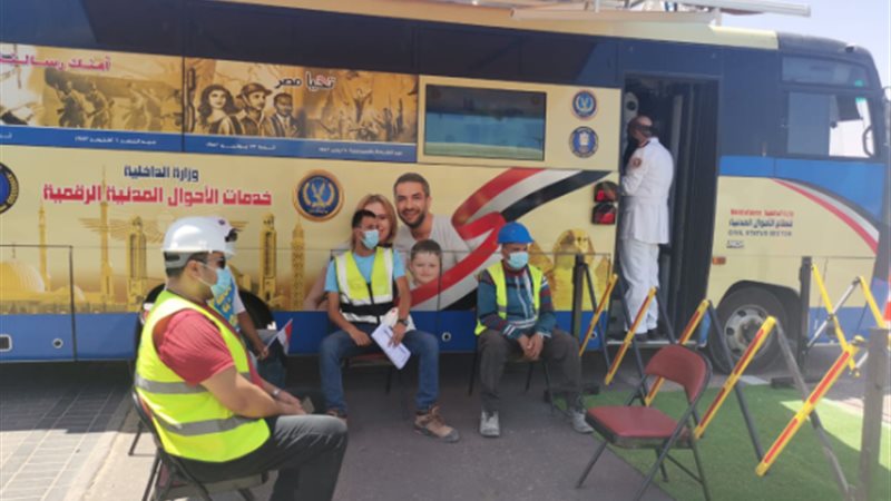 بوابة الجمهورية