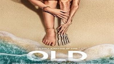 قوة غامضة مرعبة تتلاعب بأعمار البشر في OLD