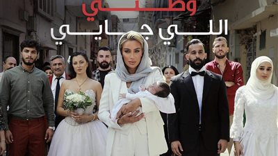 فنانون لبنانيون يستغيثون 