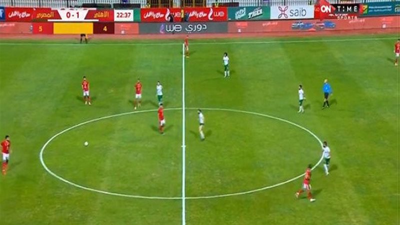 الاهلى والمصرى