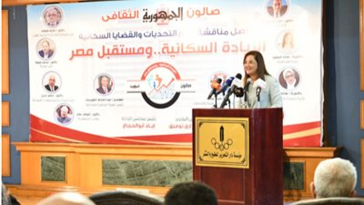 بالصور..د.هالة السعيد: رفع جودة الخصائص السكانية اساس مشروع تنمية الاسرة