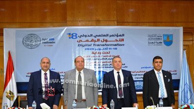 مؤتمر 9سبتمبر بالإسكندريه لمناقشة خارطة مصر الرقمية ودورها بدعم منظمات الأعمال