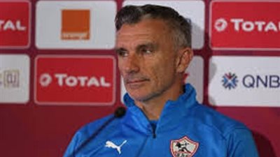 كارتيرون: شعرت بالألم عقب خسارة الزمالك نهائى القرن أمام الأهلى