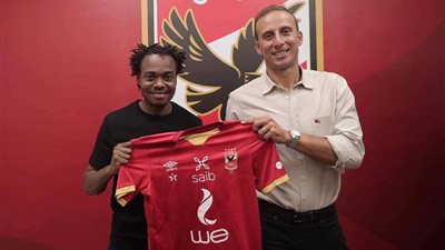 رسمياً.. الاهلى يتعاقد مع بيرسي تاو لمدة أربع سنوات
