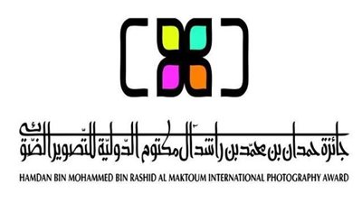 جائزة حمدان بن محمد للتصوير تنشر الصور الفائزة بمسابقة 