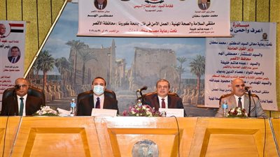 وزير القوى العاملة يكرم مستشفي شفاء الاورمان لعلاج الاورام لدورها فى دعم ذوى الهمم