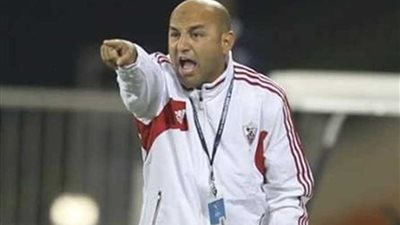 مفاجأة.. مدرب الزمالك يعتذر عن الاستمرار فى منصبه