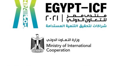 المشاط: منتدى مصر للتعاون الدولي يشهد مبادرات دولية لتحفيز الرؤى التنموية