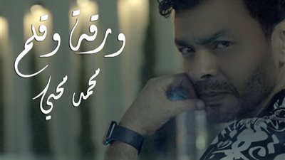 في أقل من 24 ساعة.. كليب 