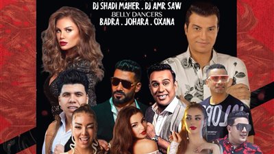 نيكول وإيهاب وسعد وجوهرة وثلاثي المهرجانات 