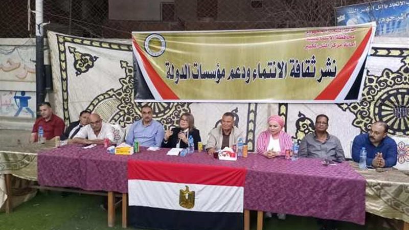 بوابة الجمهورية