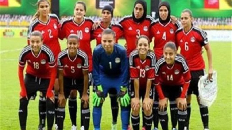 منتخب مصر للسيدات