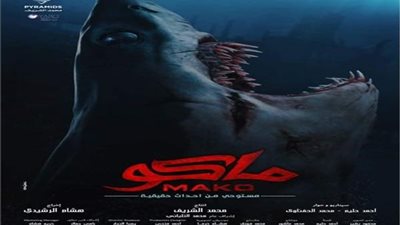 لليوم الرابع علي التوالي .. فيلم 