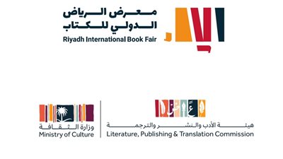 950 دار نشر من 27 دولة بمعرض الرياض للكتاب.. والعراق ضيف الشرف