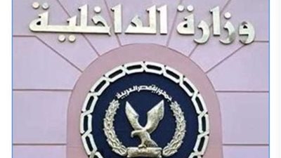كشف ملابسات ادعاء سيدة بقيام ضابط باقتحام منزل والديها والتعدى عليها