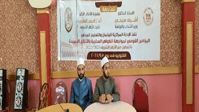 انطلاق مبادرة 