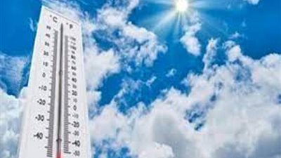 «الأرصاد الجوية» تكشف تفاصيل طقس الغد.. والعظمى بالقاهرة 34 درجة