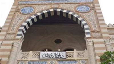 الأوقاف لأئمة مصر والسودان : الوطن قيمة عظيمة ولا يتهاون فى حقه إلا خائن