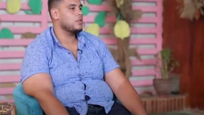 بالفيديو.. مريض سمنة يكشف تفاصيل معاناته مع السمنة المفرطة
